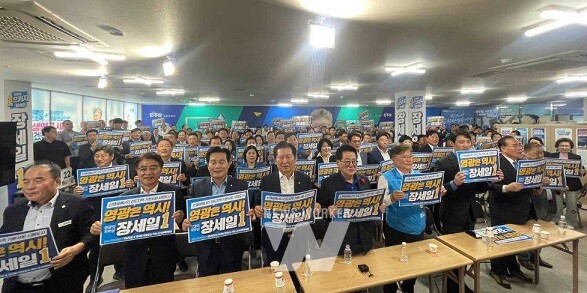 더불어민주당 전남도당 & 장세일 영광군수 후보 선거대책위원회 출범식