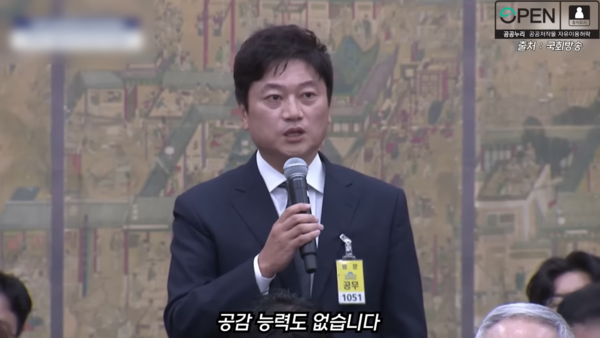 정몽규 회장 체제의 대한축구협회의 문제점을 하나하나 설명한 박문성 해설위원 [사진=달수네라이브]