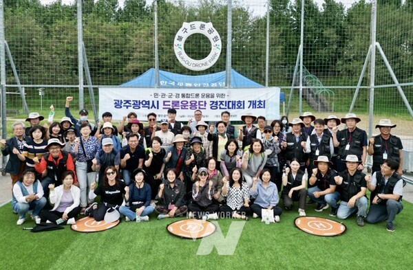 광주광역시(시장 강기정)는 오는 28일 북구 드론공원 일대에서 재난상황 드론 운용능력 향상을 위한 ‘민·관 드론운용단 경진대회’를 실시한다.