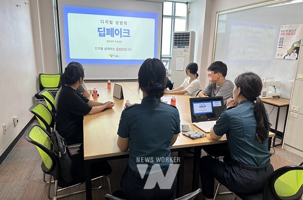 장흥군학교밖청소년지원센터는 장흥경찰서와 연계하여 디지털 성범죄 딥페이크 예방교육을 실시했다
