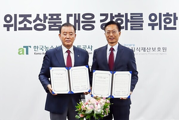 한국농수산식품유통공사-한국지식재산보호원 MOU* 홍문표 한국농수산식품유통공사 사장(왼쪽), 김용선 한국지식재산보호원장(오른쪽)