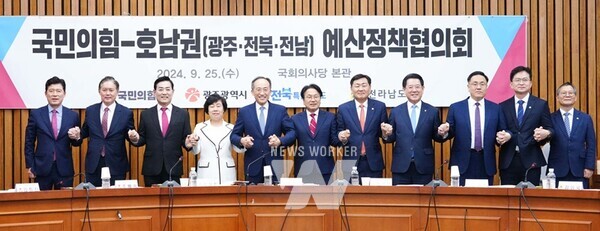 강기정 광주광역시장이 25일 오후 국회 본관에서 열린 ‘국민의힘 예산정책협의회’에 참석해 국민의힘 추경호 원내대표, 김영록 전남도지사, 김관영 전북도지사 등과 기념촬영을 하고 있다./광주광역시 제공