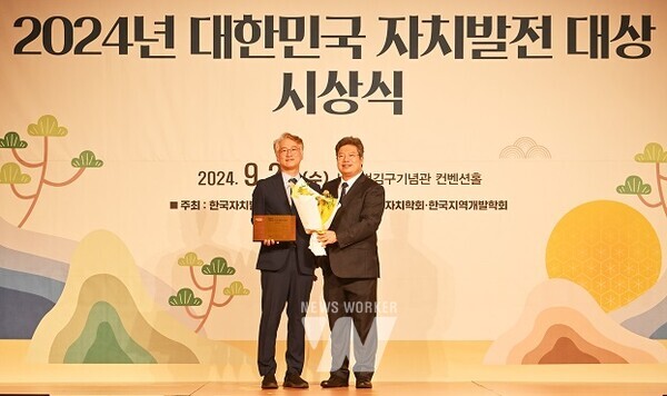 김이강 서구청장은 25일 서울 백범김구기념관에서 열린 ‘2024년 대한민국 자치발전 대상’ 시상식에서 기초부문 대상을 수상했다