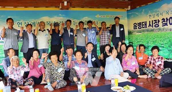 윤병태 나주시장이 공산면 옥정마을에서 찾아가는 마을좌담회를 가졌다