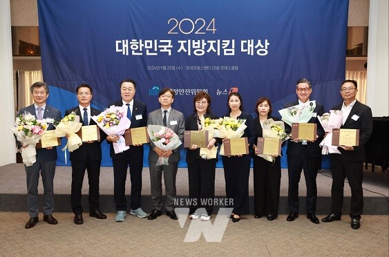 구복규 화순군수(왼쪽에서 세 번째)가 25일 열린 지방지킴 혁신대상 시상식에서 수상자들과 단체사진 촬영을 하고 있다.