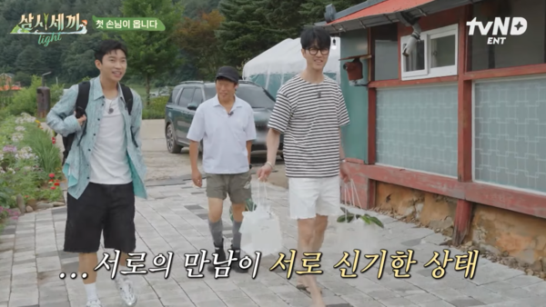 '삼시세끼'에 등장한 임영웅 [사진=tvN '삼시세끼 라이트' 캡처]
