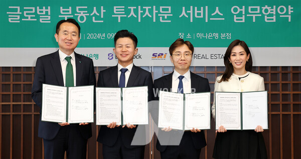 김영훈 하나은행 자산관리그룹장(사진 왼쪽 첫번째)이 조민수 JOO REAL ESTATE 대표이사(사진 왼쪽 두번째), 이지웅 빌드블록 부대표(사진 왼쪽 세번째), Pearly Tan(펄리 탄) SRI 디스트릭트 디렉터(사진 왼쪽 네번째)등 해외 유명 부동산 플랫폼 기업 관계자들과 함께 글로벌 부동산 투자자문 서비스를 위한 업무 협약 체결 후 기념촬영을 하고 있다.