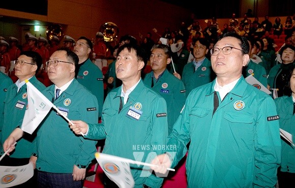 민방위대 창설 기념식