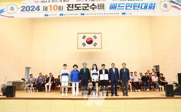 전남 진도군(진도군수 김희수)이 후원하고 군 체육회, 군 배드민턴협회가 주관하는 ‘제10회 진도군수배 배드민턴대회’가 지난 7일(토)부터 8일(일)까지 2일간 진도실내체육관 등 6개소에서 성황리에 개최됐다.