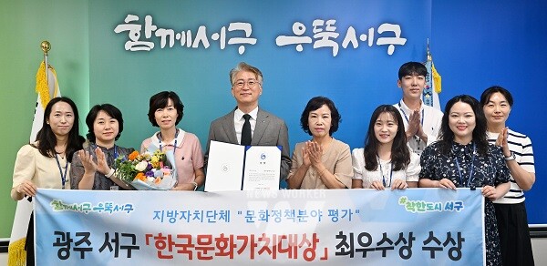 제5회 한국문화가치대상