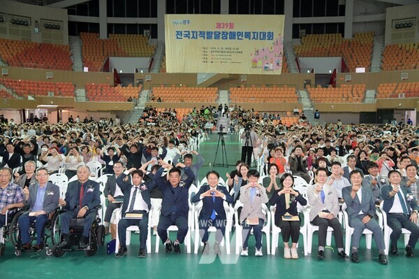 강기정 광주광역시장이 26일 오전 광주여대시립유니버시아드 체육관에서 열린 제39회 전국지적발달 장애인복지대회에 참석해 유공자 표창을 한 후 기념촬영을 하고 있다. /광주광역시 제공강기정 광주광역시장이 26일 오전 광주여대시립유니버시아드 체육관에서 열린 제39회 전국지적발달 장애인복지대회에 참석해 환영사를 한 후 참석자들과 함께 기념촬영을 하고 있다. /광주광역시 제공