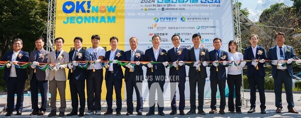 전라남도는 오는 27일까지 이틀간 구례에서 정충기 대한토목학회 회장, 이성로 대한토목학회 광주전남지회장, 이광일 전남도의회 부의장 등 1천200여 명이 참석한 가운데 ‘건설산업기술 연찬회’를 개최한다.