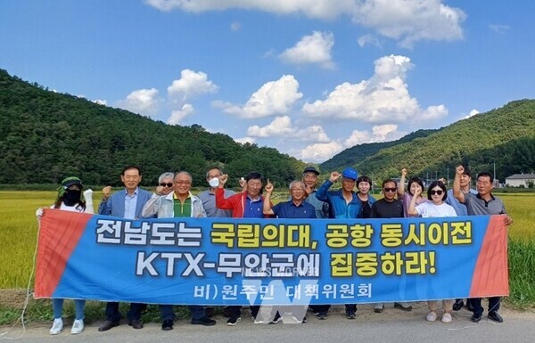 광주광역시(시장 강기정)와 무안군 원주민대책위원회는 26일 민‧군공항 통합 이전과 관련, 대구 군위군 ‘대구경북신공항 예정지’를 견학했다.