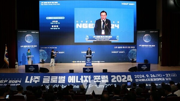 나주글로벌에너지포럼 2024 개회사하는 윤병태 나주시장