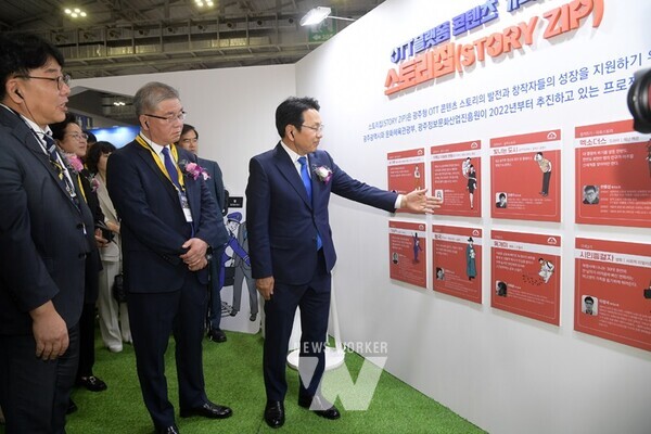 강기정 광주광역시장이 26일 오후 김대중컨벤션센터에서 열린 2024 광주 ACE Fair 개막식에 참석하여 참석자들과 함께 전시장 라운딩을 하고 있다. /광주광역시 제공