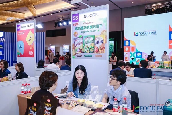 2024 중화권 K-푸드 페어 광저우 B2B 수출상담회