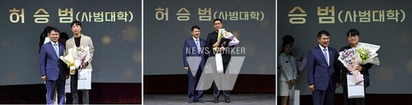 감사장을 수여 받은 박시형· 허승범· 최산 조교