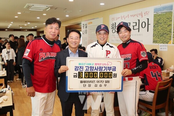 강진고향사랑기부금 기탁서를 전달하고 있다.(왼쪽부터 배우 안길강, 강진원 강진군수, 배우 김승우, 배우 이종혁)