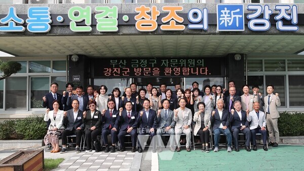 민주평화통일 부산 금정구와 강진군협의회원들이 강진군청 앞에서 기념 촬영을 했다.