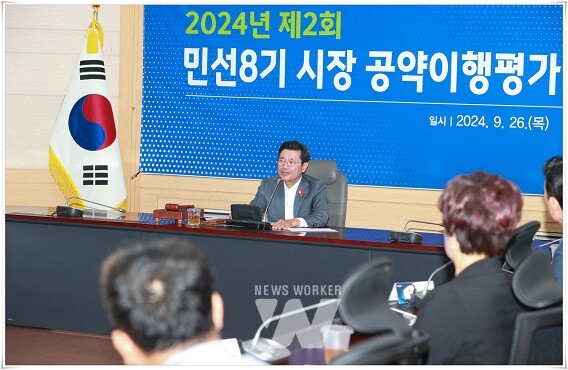 광양시, 민선8기 후반기 ‘시장공약이행평가단’ 활동 개시