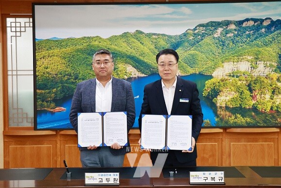 구복규 화순군수와 ㈜공감만세 고두환 대표가 협약서 서명 후 기념 촬영을 하고 있다