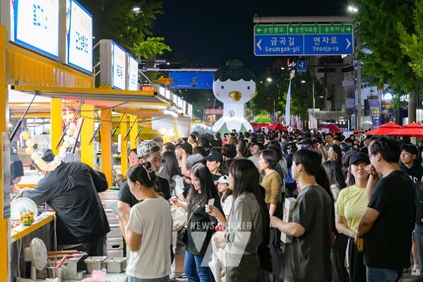 길 위에서 맛나는 멋, 2024 순천 푸드앤아트페스티벌 개최