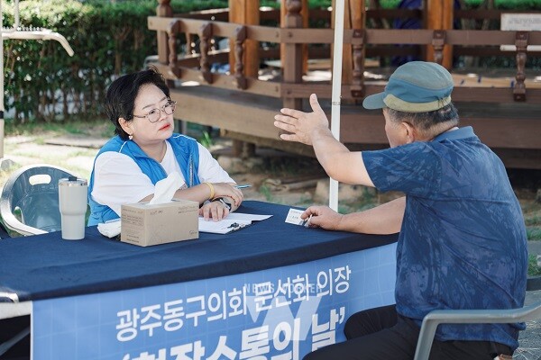 29일, 문선화 동구의회 의장이 직접 주민 곁으로 찾아가 생활 불편 민원을 듣는 “현장 소통의 날”을 진행하고 있다.