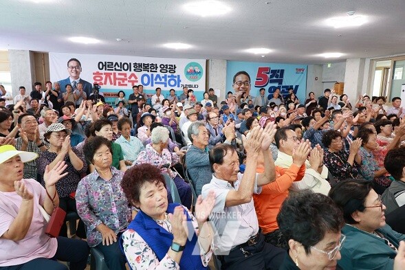 이석하 진보당 영광군수 후보 선거사무소 개소식