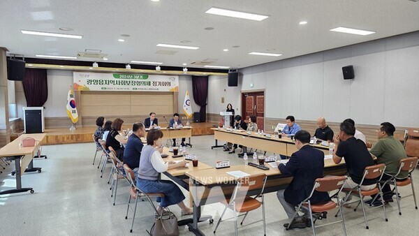 지난 26일 광양읍사무소 대회의실에서 광양읍지역사회보장협의체(공공위원장 권회상, 민간위원장 허형채) 2024년도 3분기 정기회의가 개최됐다