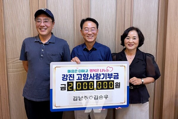 왼쪽부터 배우 김승우, 강진원 강진군수, 최해진 여사 순