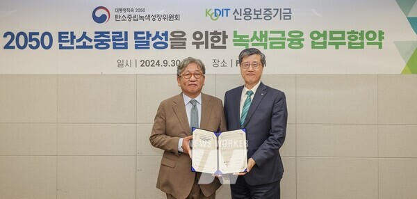 최원목 신용보증기금 이사장(오른쪽)과 김상협 2050탄소중립녹색성장위원장(왼쪽)이 서울 마포 FRONT1에서 진행된 ‘2050 탄소중립 달성을 위한 녹색금융 업무협약식’에서 기념 촬영을 하고 있다.