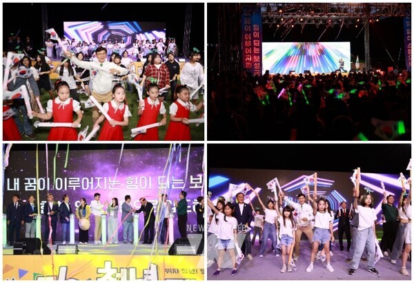 보성군, ‘제1회 녹차수도 보성 다 청년 페스티벌’ 환호 속 성료_ 27일 보성 공설운동장에서 ‘제1회 녹차수도 보성 다 청년 페스티벌’이 성대하게 개막했다1-2. 보성군, ‘제1회 녹차수도 보성 다 청년 페스티벌’ 환호 속 성료_ 27일 보성 공설운동장에서 ‘제1회 녹차수도 보성 다 청년 페스티벌’이 성대하게 개막했다1-3. 보성군, ‘제1회 녹차수도 보성 다 청년 페스티벌’ 환호 속 성료_ 27일 보성 공설운동장에서 ‘제1회 녹차수도 보성 다 청년 페스티벌’이 성대하게 개막했다1-4. 보성군, ‘제1회 녹차수도 보성 다 청년 페스티벌’ 환호 속 성료_ 27일 ‘제1회 녹차수도 보성 다 청년 페스티벌’개회 선언을 알렸다_(사진 김철우 군수 오른쪽 다문화 대표 선서 도티투이, 문금주 국회의원,보성군 김경열 의장, 김철우 군수 왼쪽 청년대표 보성청년회의소 강보현회장, 학생대표 조민아 학생)1-5. 보성군, ‘제1회 녹차수도 보성 다 청년 페스티벌’ 환호 속 성료_ 27일 보성 공설운동장에서 아이, 청소년, 청년, 다문화가족이 함께 ‘제1회 녹차수도 보성 다 청년 페스티벌’ 성공 개최를 위한 개막 퍼포먼스를 하고 있다1-6. 보성군, ‘제1회 녹차수도 보성 다 청년 페스티벌’ 환호 속 성료_ 27일 보성 공설운동장에서 아이, 청소년, 청년, 다문화가족이 함께 ‘제1회 녹차수도 보성 다 청년 페스티벌’ 성공 개최를 위한 개막 퍼포먼스를 하고 있다1-7. 보성군, ‘제1회 녹차수도 보성 다 청년 페스티벌’ 환호 속 성료_ 27일 ‘제1회 녹차수도 보성 다 청년 페스티벌’의 성공 개최를 알리는 ‘뉴트로 콘서트’가 관중들의 열띤 환호와 뜨거운 박수갈채 속에 진행되고 있다.1-8. 보성군, ‘제1회 녹차수도 보성 다 청년 페스티벌’ 환호 속 성료_ ‘대학가요제 리턴즈’수상자들과 함께 파이팅을 외치고 있다