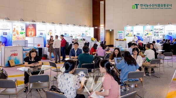 베트남 ‘한국미식주간’ B2B 비즈니스 유통상담회 전경