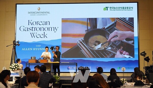 베트남 ‘한국미식주간’ 미슐랭 2스타 서현민 셰프 쿠킹쇼