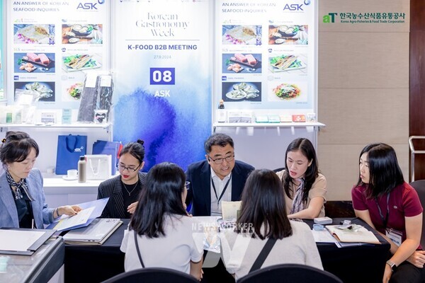 베트남 ‘한국미식주간’ 미슐랭 2스타 서현민 셰프 쿠킹쇼(참고사진2) 베트남 ‘한국미식주간’ B2B 비즈니스 유통상담회 전경(참고사진3) 베트남 ‘한국미식주간’ 열띤 B2B 상담 현장