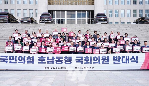 강기정 광주광역시장이 30일 오전 서울 국회본관 앞 계단에서 열린 '국민의힘 호남동행 특별위원회 발대식'에 참석해 한동훈 국민의힘 대표 및 국회의원, 김영록 전남도지사, 김관영 전북도지사 등과 "호남으로 간다" 구호를 제창하고 있다./광주광역시 제공