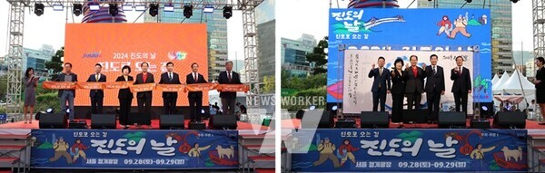 전남 진도군은 지난 28일부터 29일까지 서울 청계광장에서 ‘진도로 오는 길’이라는 주제로 ‘2024 진도의 날’ 행사를 개최했다.