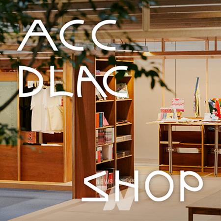 《들락 DLAC》 매장