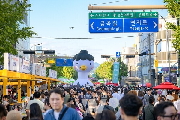 순천시(시장 노관규) 중앙로 일원에서 지난 27일부터 3일간 열린 ‘2024 순천푸드앤아트페스티벌’이 성황리에 막을 내렸다.