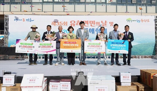 장흥군 유치면행정복지센터는 지난 28일과 29일 열린 제35회 면민의 날을 맞아 지역민과 함께하는 따뜻한 기부가 이어졌다