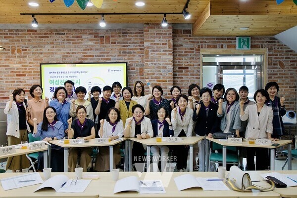 ‘제1회 여성친화도시 정책수다회