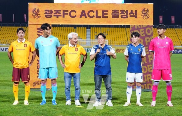 강기정 광주광역시장이 지난 5일 오후 광주 서구 광주축구전용구장에서 열린 2024 광주FC 아시아챔피언스리그(ACLE) 출정식에 참석해 이정효 감독, 선수단과 함께 선전을 기원하고 있다. /광주광역시 제공
