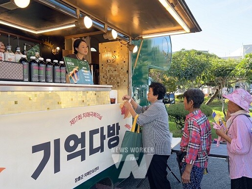 장흥군은 치매극복의 날(9월 21일)을 기념해 30일 치매극복캠페인을 진행했다