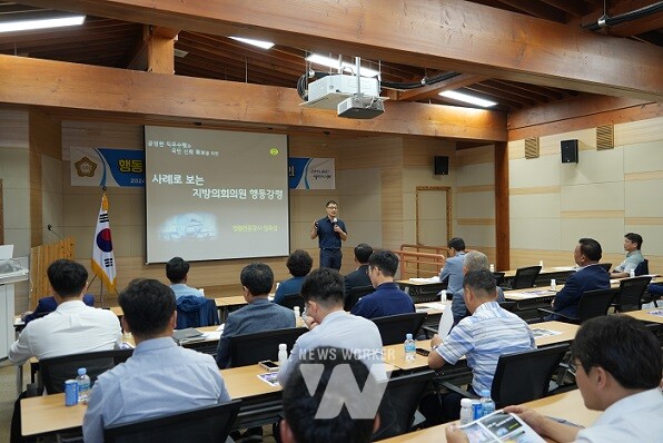 장흥군의회, 지방의회 의원 행동강령 교육 실시