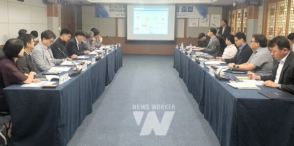 기획위원회 출범식