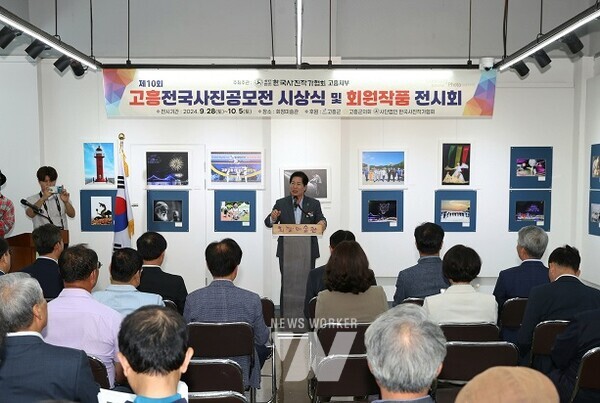 공영민 고흥군수 축사