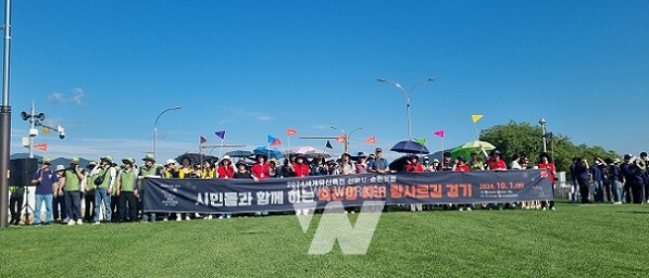 시민 참가자들이 오천그린광장에서 세계유산축전 열림식 걷기 행사를 시작했다.