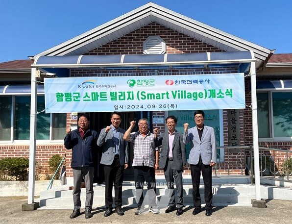 개소식 기념촬영(왼쪽부터 김경일 한국수자원공사 전남북부권지사 함평수도센터장, 정광기 한국수자원공사 전남북부권지사장, 이장, 정훈석 맑은물사업소장, 강문경 한전함평지사장