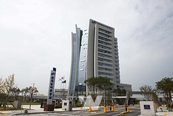 한국농어촌공사