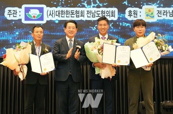 김영록 전라남도지사가 2일 무안 스카이웨딩컨벤션에서 열린 ‘제7회 한돈인 한마음 대회’에서 전남 한돈 산업 발전 유공자 표창을 한 뒤 기념촬영을 하고 있다